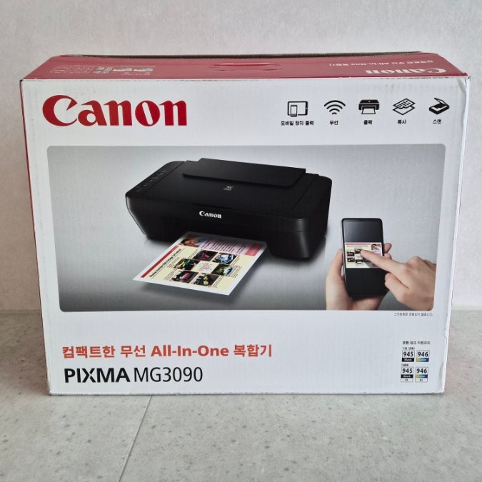 캐논 Canon PIXMA MG3090 프린트 리뷰 후기