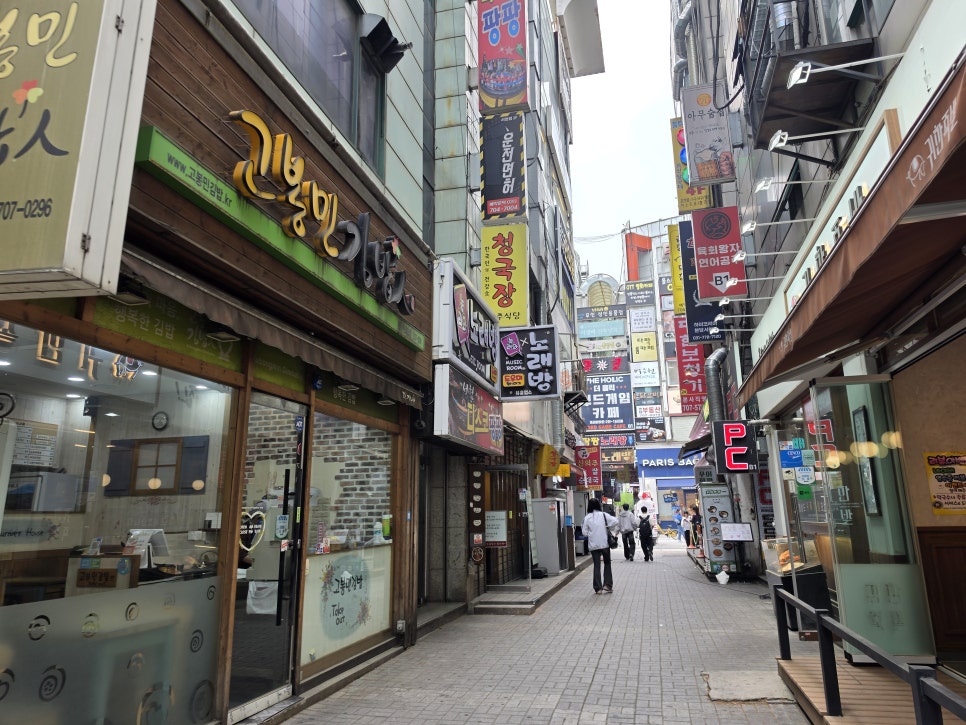 숭늉주는청국장집 사진 5