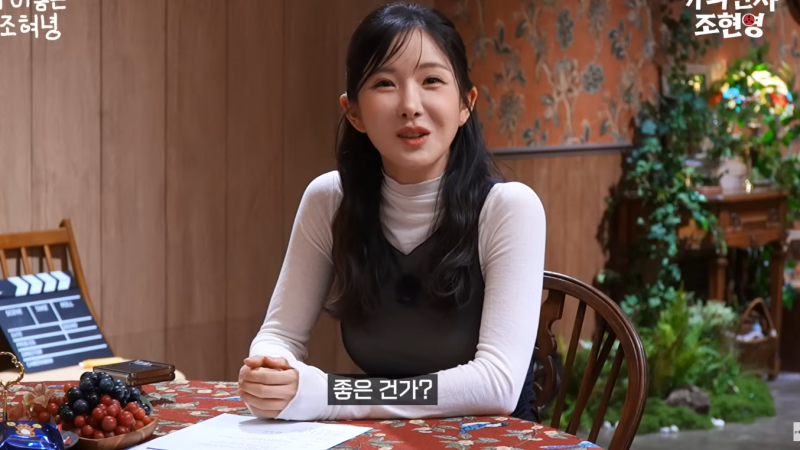 조현영 “결혼 두 번 할 팔자라고?”…'MZ 무당' 노슬비 점사에 결국 헛웃음 ('그냥 조현영')
