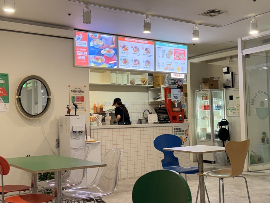 포케올데이 목동점 사진 2