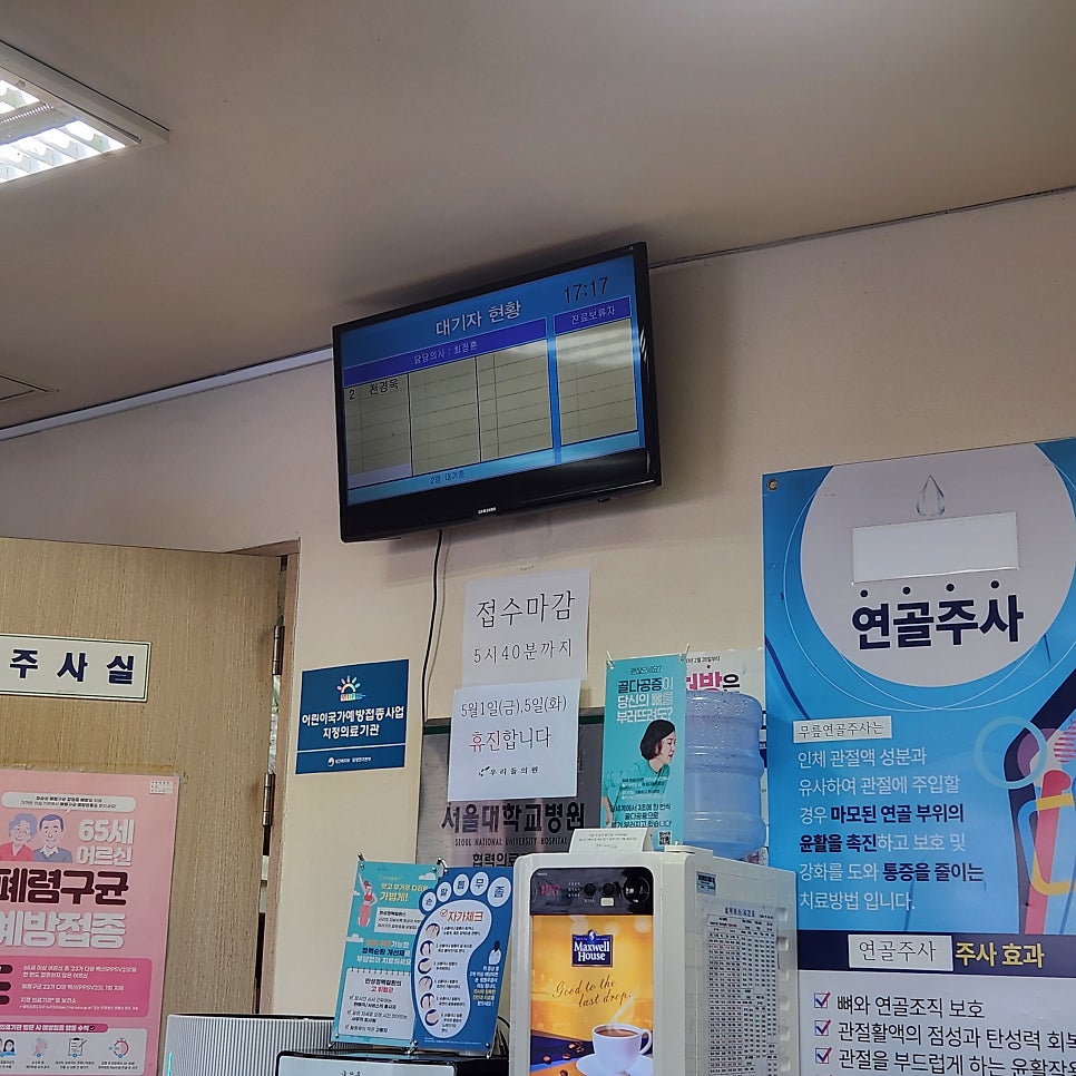 우리들의원 사진 3