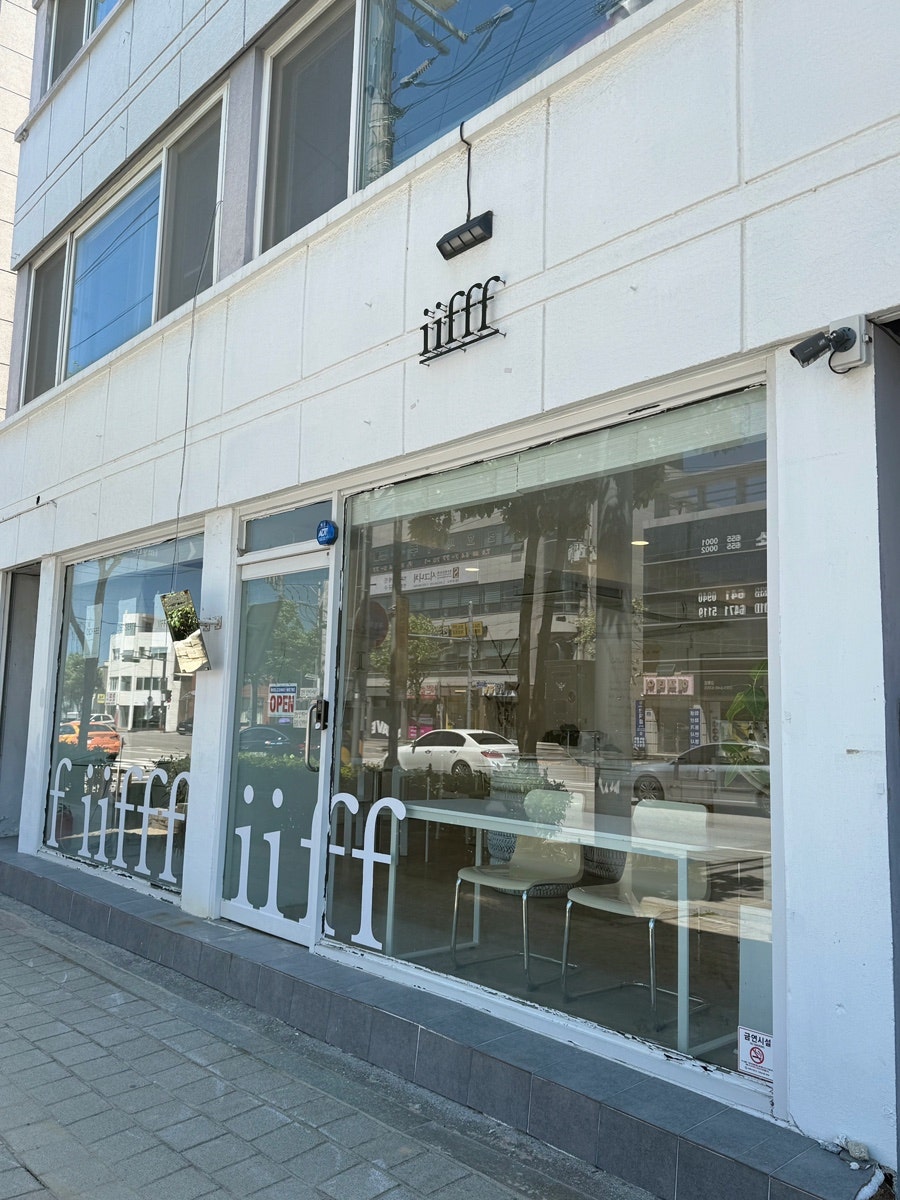 이프 사진 2