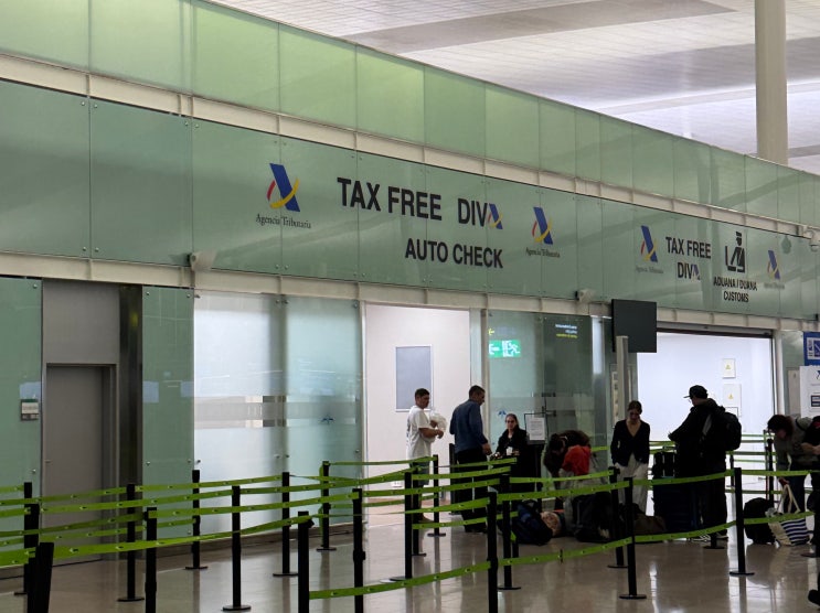  [스페인 여행] 스페인 10박 11일 가족여행 - 바르셀로나에서 공항 택시타고 이동, 공항 택스리펀 받기! 환급 확인, 바르셀로나 공항 라운지, 샤워 이용, EY114, EY826
