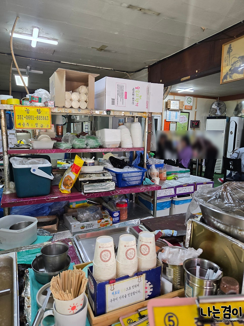 갑순이네떡볶이 사진 5
