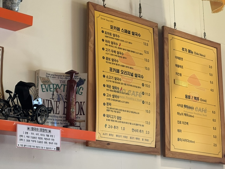 포카페 사진 2