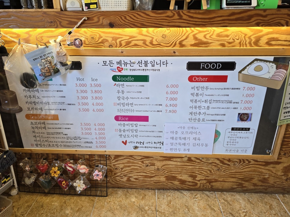 마중 사진 4