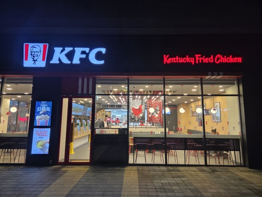 KFC 전북도청점 사진 2