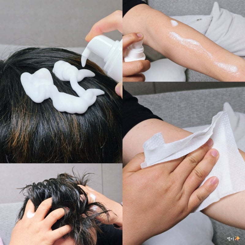 드라이 샴푸 디펜드 물 없이 쓰는 바디워시 여름캠핑 준비물
