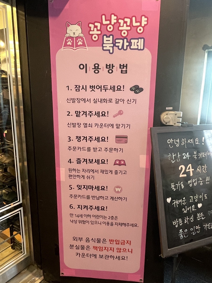 Kkongnyangkkongnyang photo 6