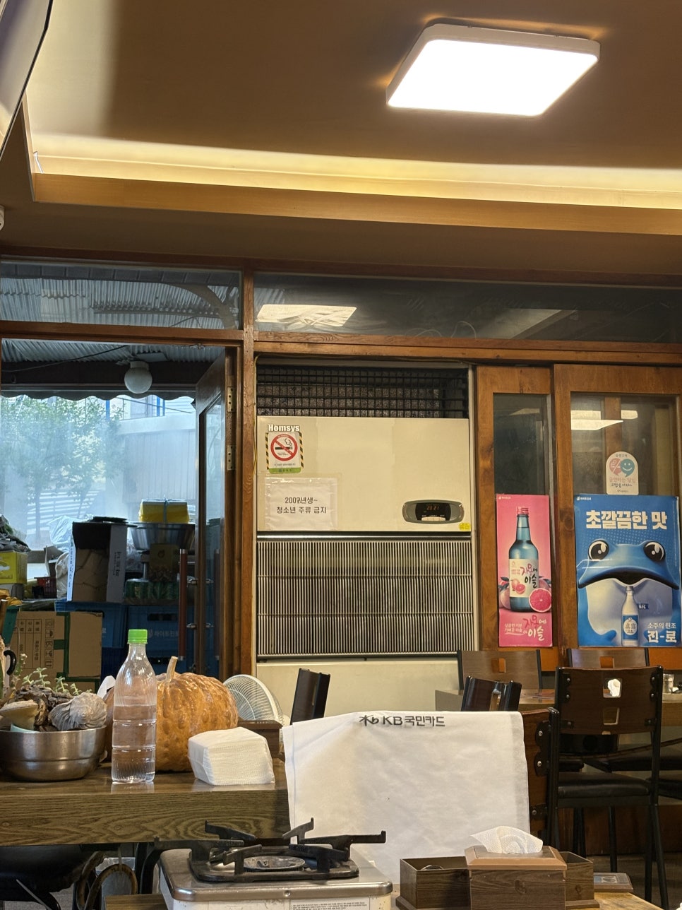 송가네감자탕 사진 5