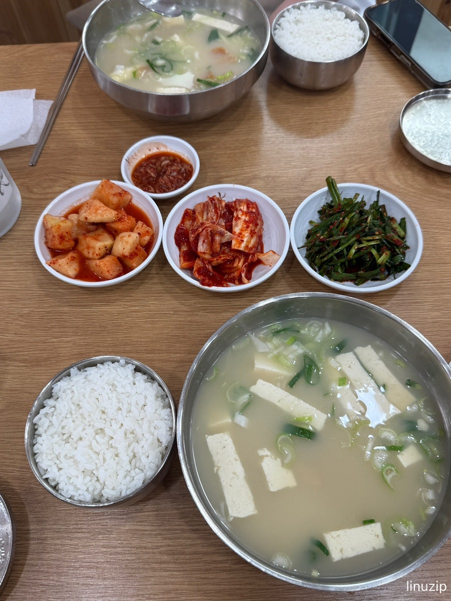 원조북어국 사진 3