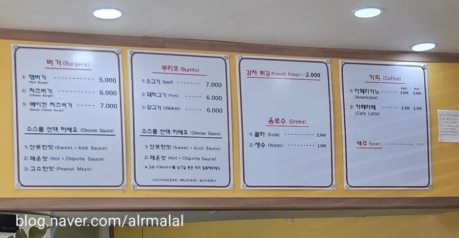 버거하이브 사진 5