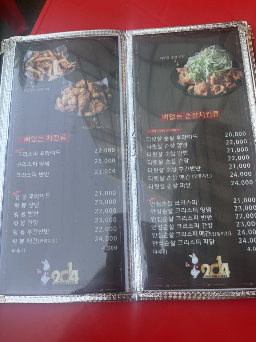 토이토이토이 효자점 사진 4