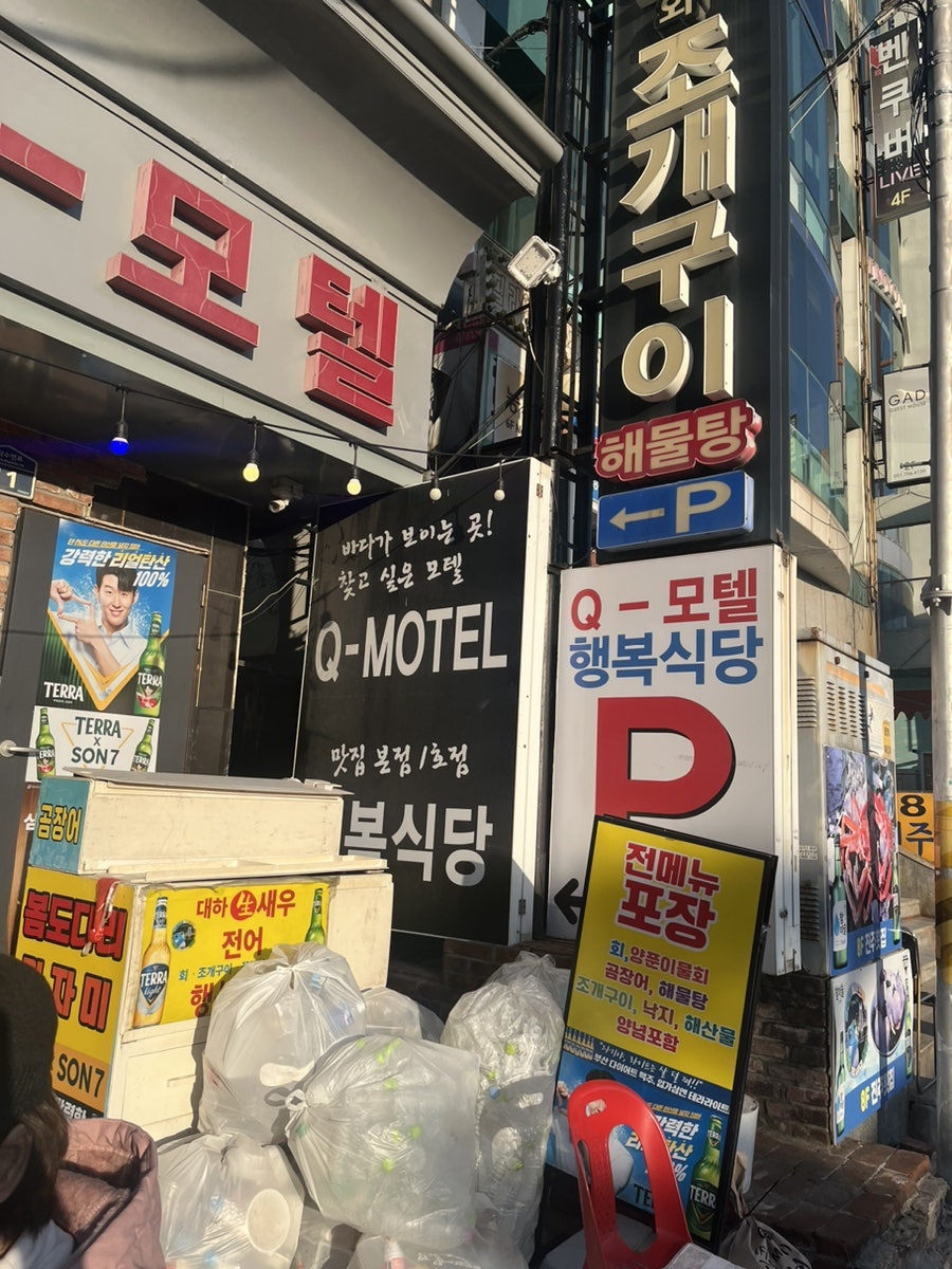 행복식당 사진 4