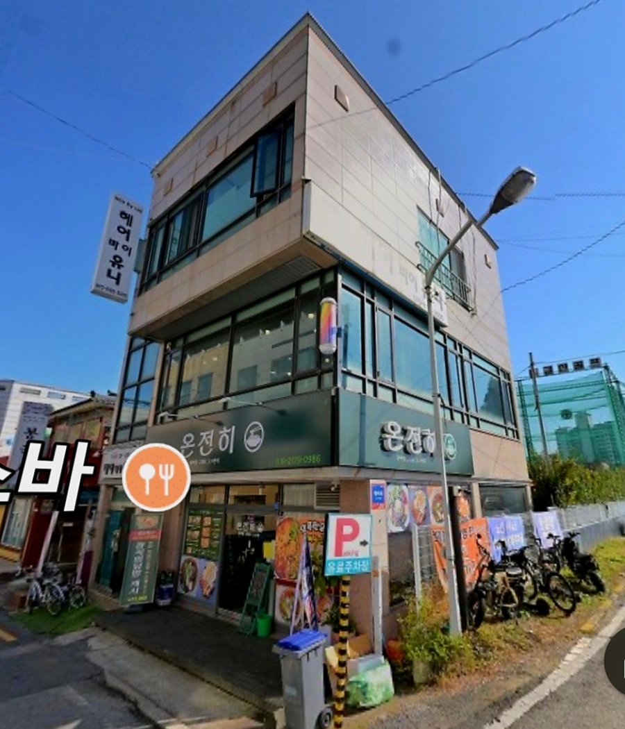 온전히소바 사진 6