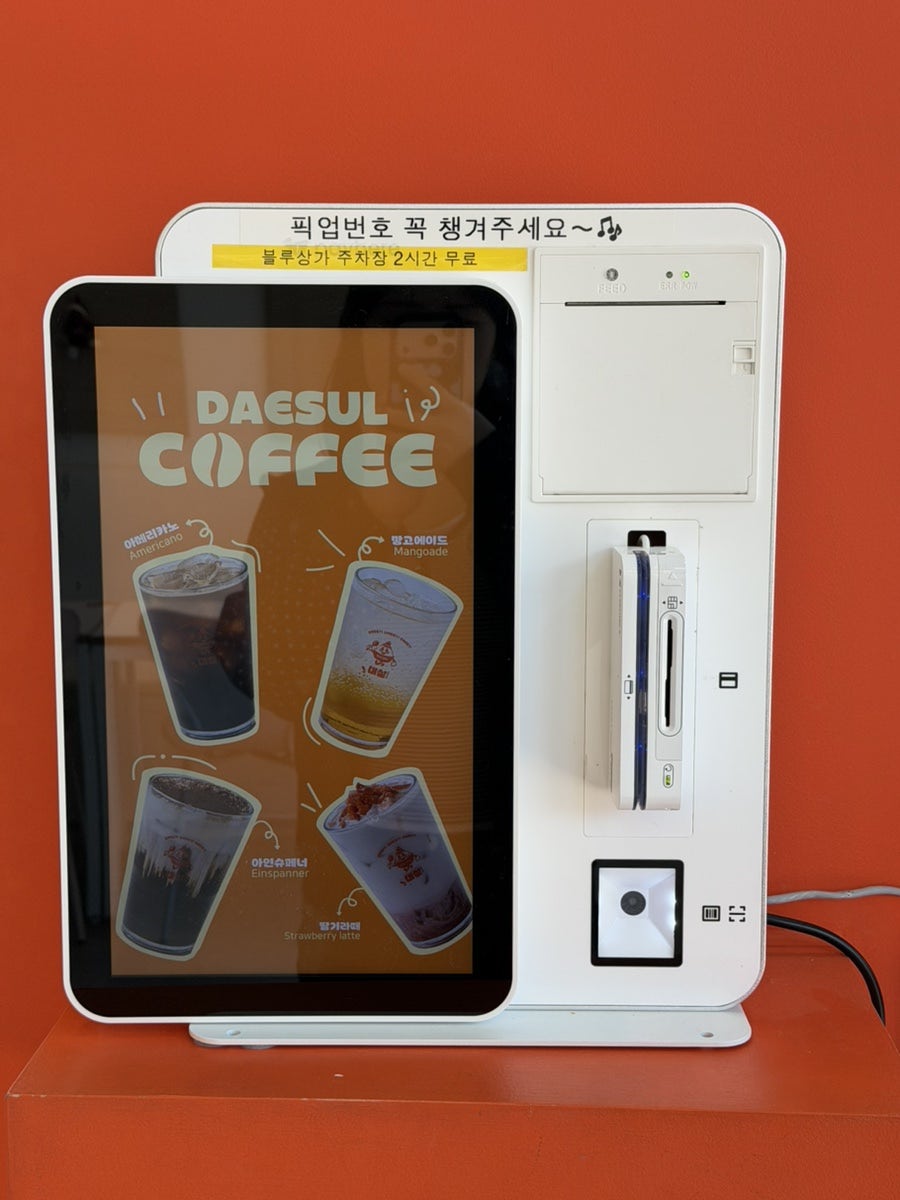 대설 관저점 사진 4