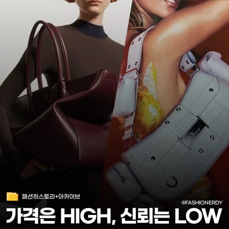  사진 촬영 금지 라고요? 요즘 잘나가는 명품 브랜드들이 오히려 콧대를 높이는 이유