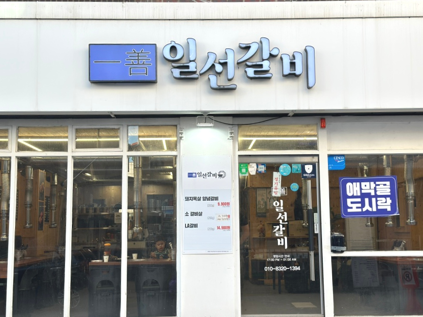 차이나게이트 사진 5
