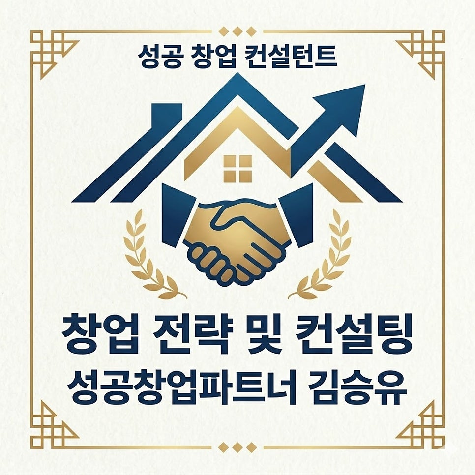 역전할머니맥주 용현점 사진 3