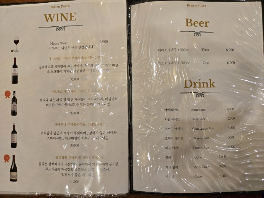 로쏘파스타 사진 5