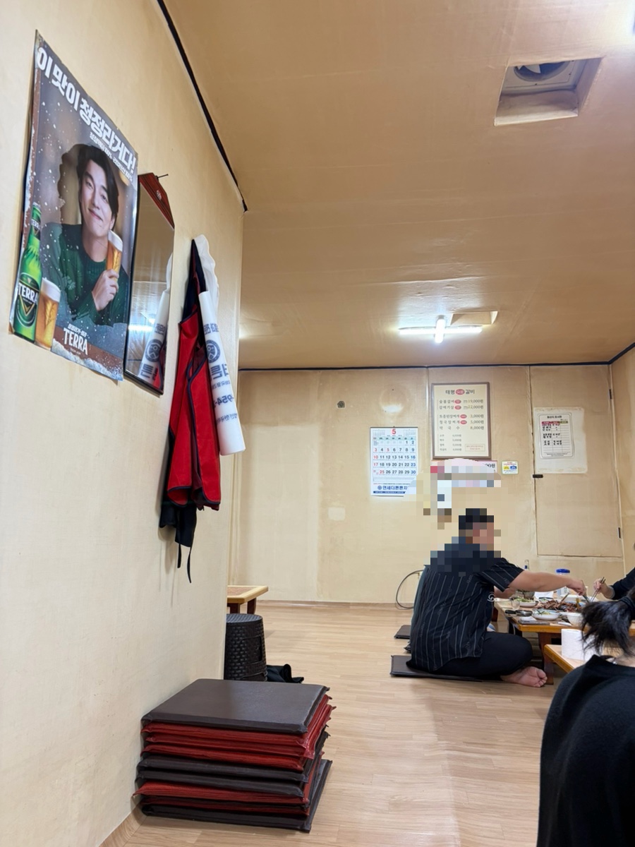 태평숯불갈비 사진 4