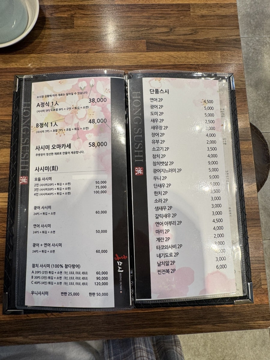 홍스시 사진 4
