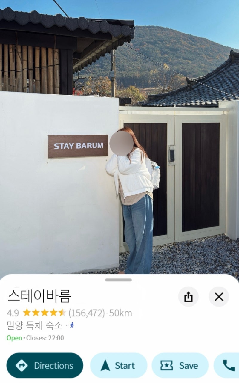사진 2