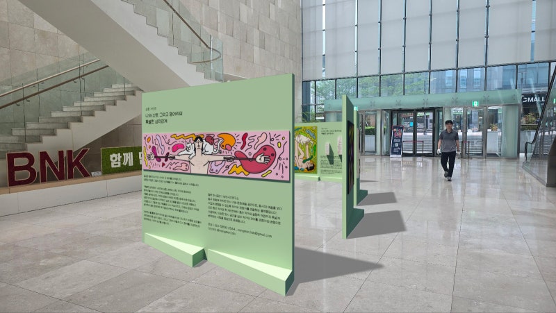 [부산: 2026.5.11-10.16] (재)부산문화회관 × BNK부산은행 [부산은행 본점 로비]