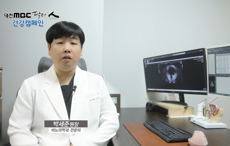 천안비뇨기과추천, 검색만으로 고르면 생기는 차이 (현직 의사의 기준)
