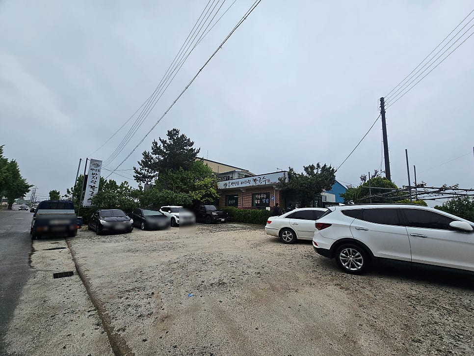우강백년초바지락칼국수 사진 1