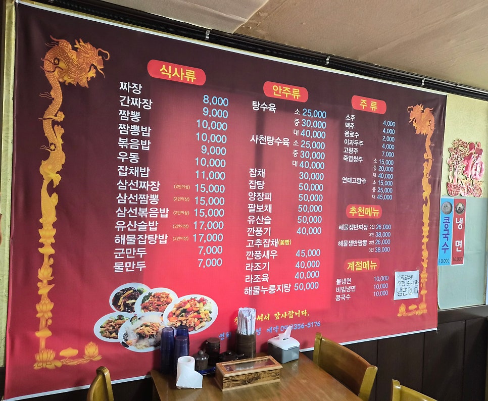 만리장성 사진 6