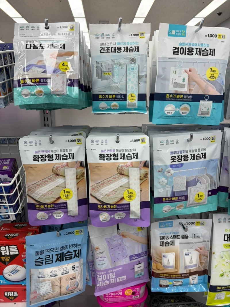 다이소 옷장용 제습제 추천 - 사용도 처리도 편한 제습제