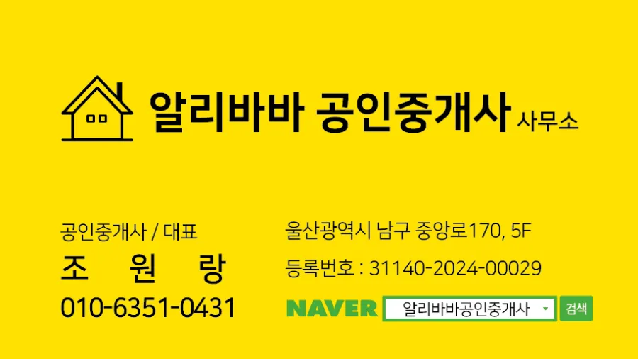 도미노피자 울산달동점 사진 1