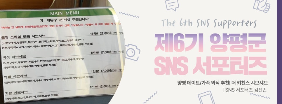 더키친스 사진 2