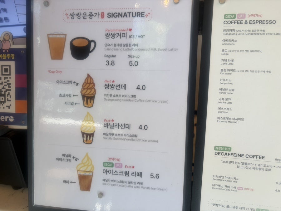 쌍쌍 사진 2