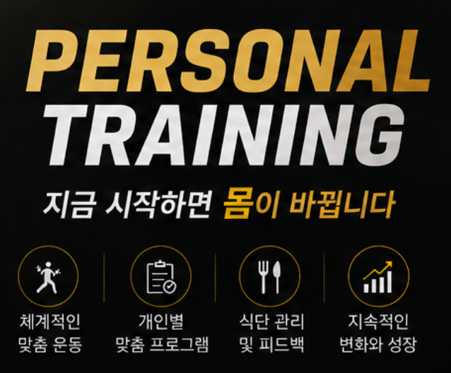 나리안길군민스포츠센터 사진 1