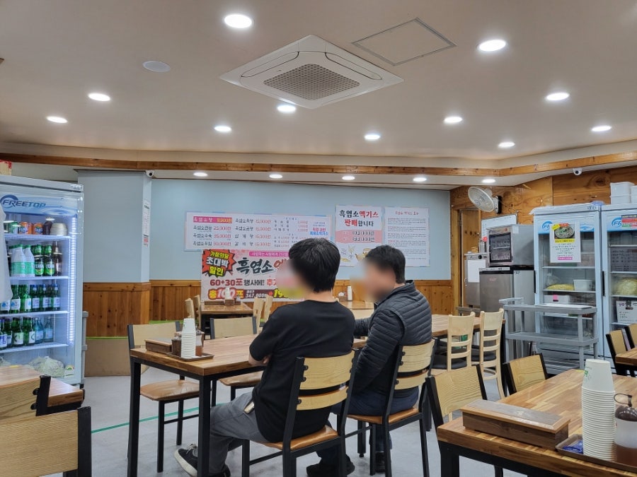 정드림흑염소 부산동래점 사진 5