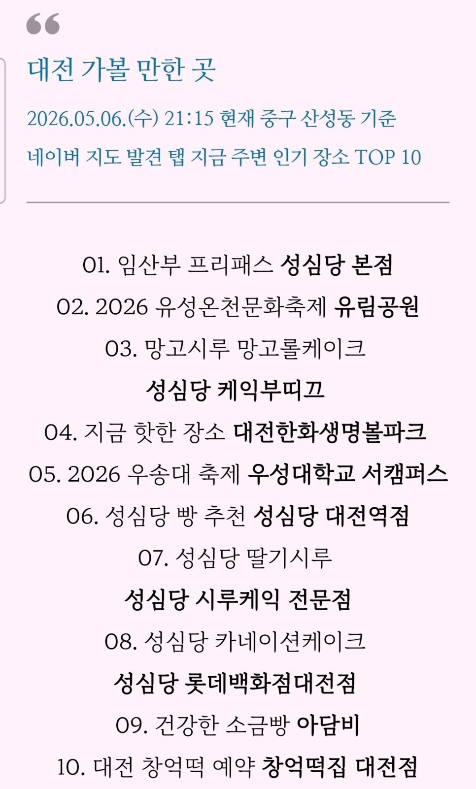 카페브람스 사진 2