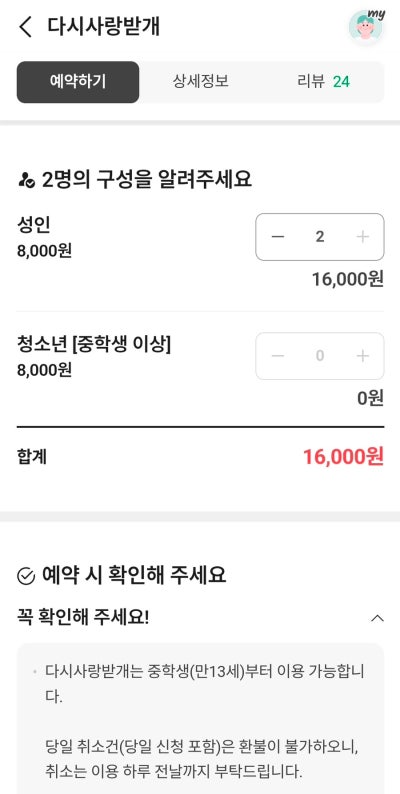 사진 4