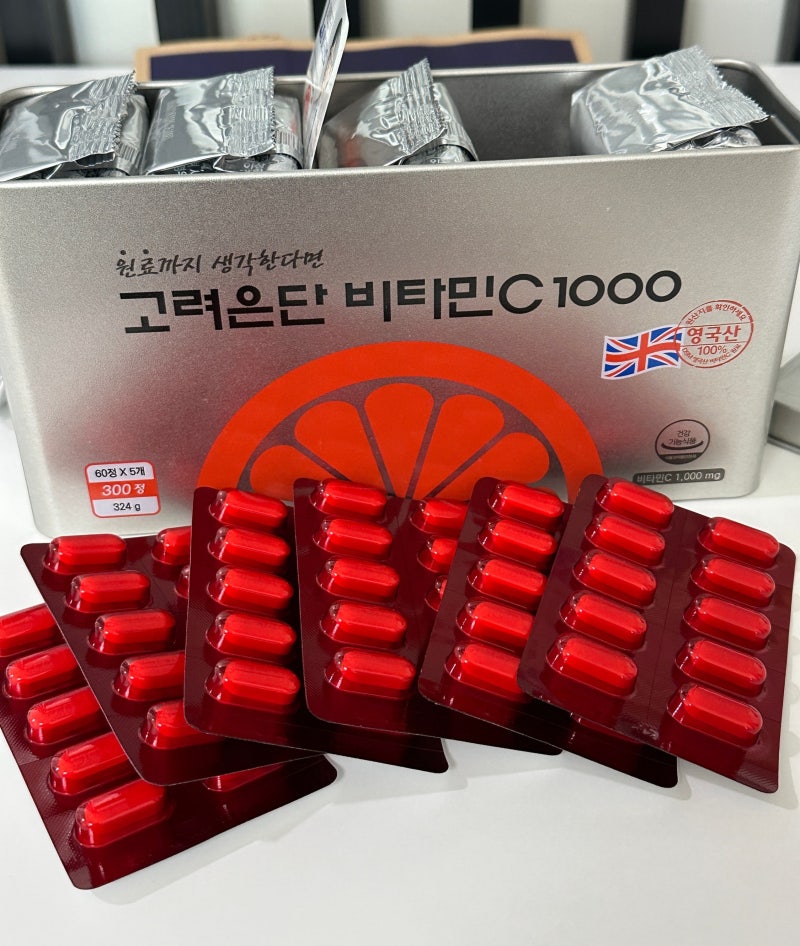 고려은단 비타민C 1000 비타민 솔직후기