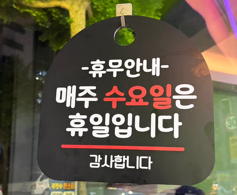 스마일키토김밥 사진 3