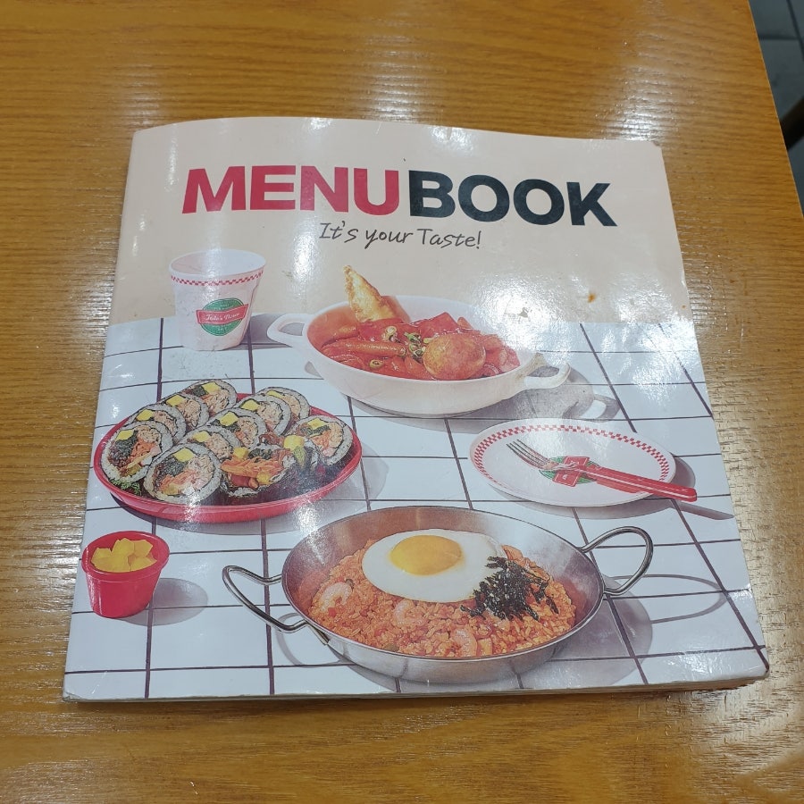 김가네 중앙대점 사진 5