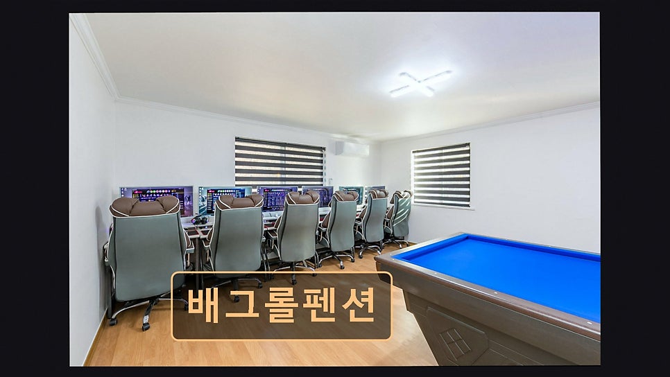 배그롤펜션 사진 4