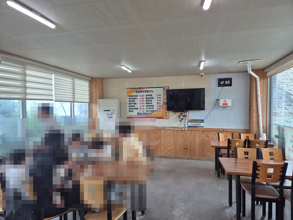황금돼지국밥 사진 3
