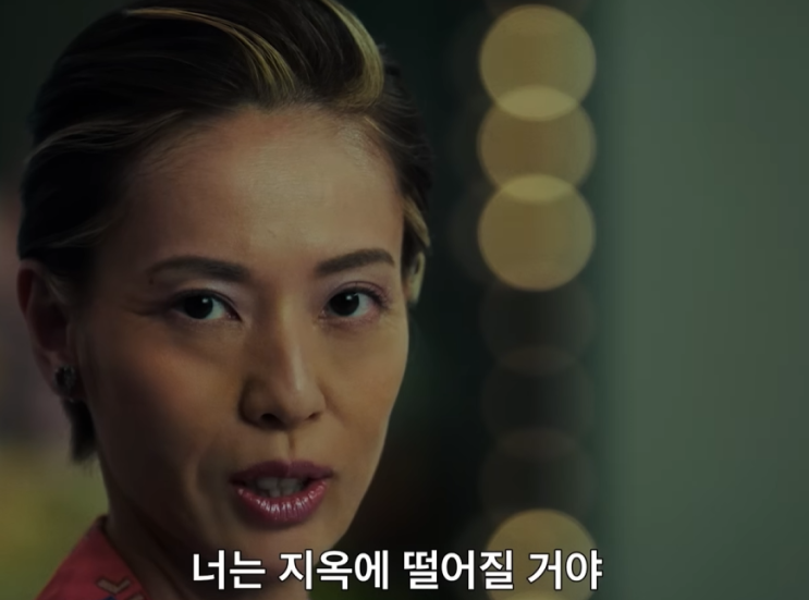  지옥에 떨어집니다 실화? 무슨내용인지, 결말까지 총정리