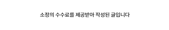 오로라플라워 사진 1