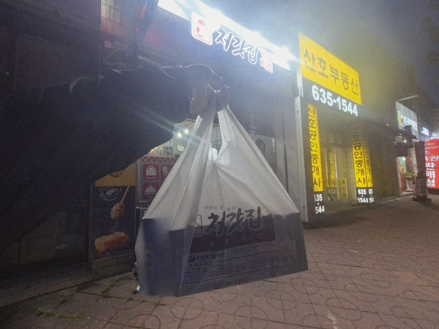 처갓집양념치킨 상인점 사진 3