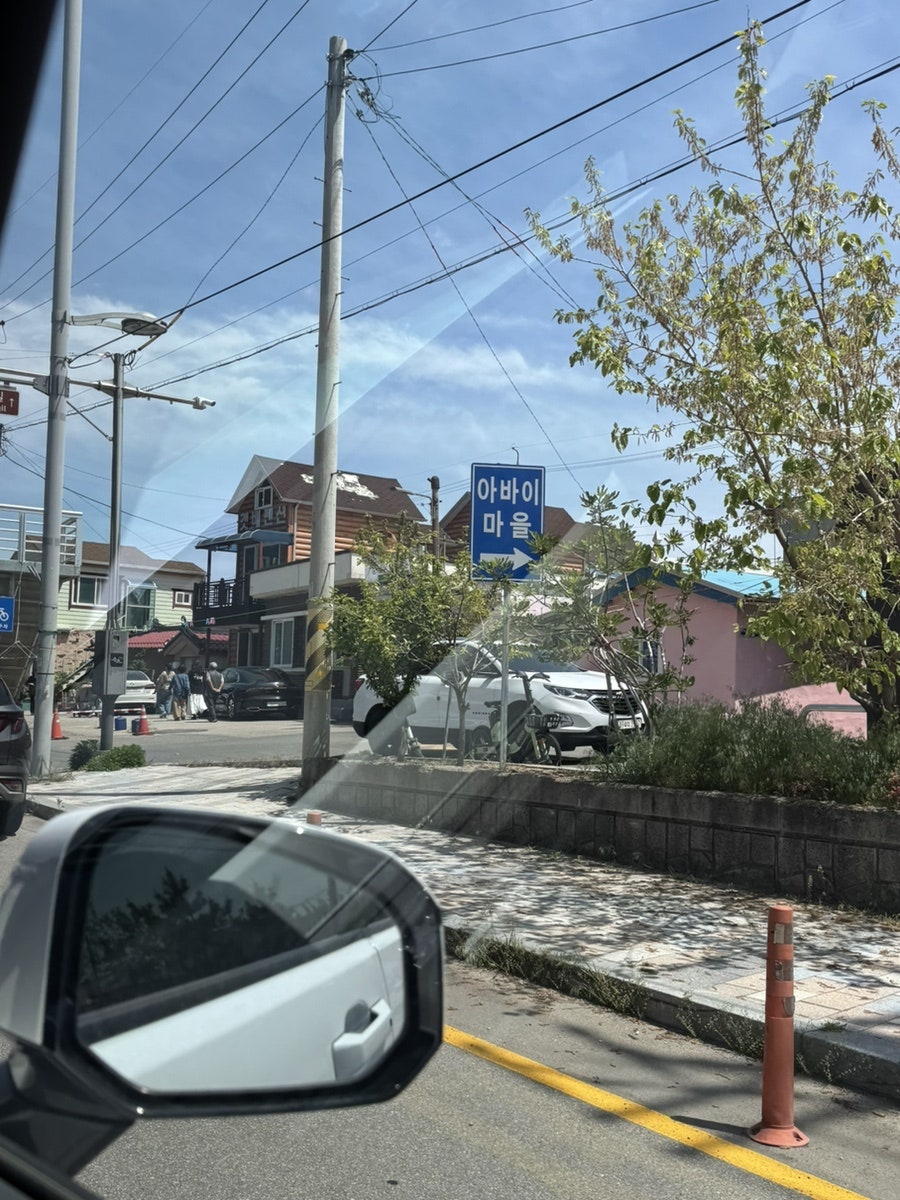 임가네 사진 4