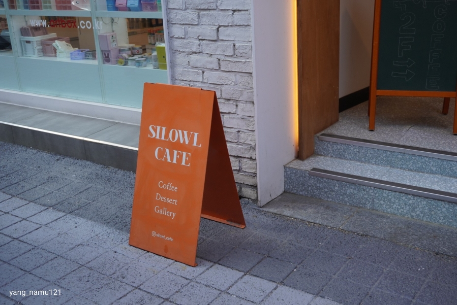 시로울 사진 1