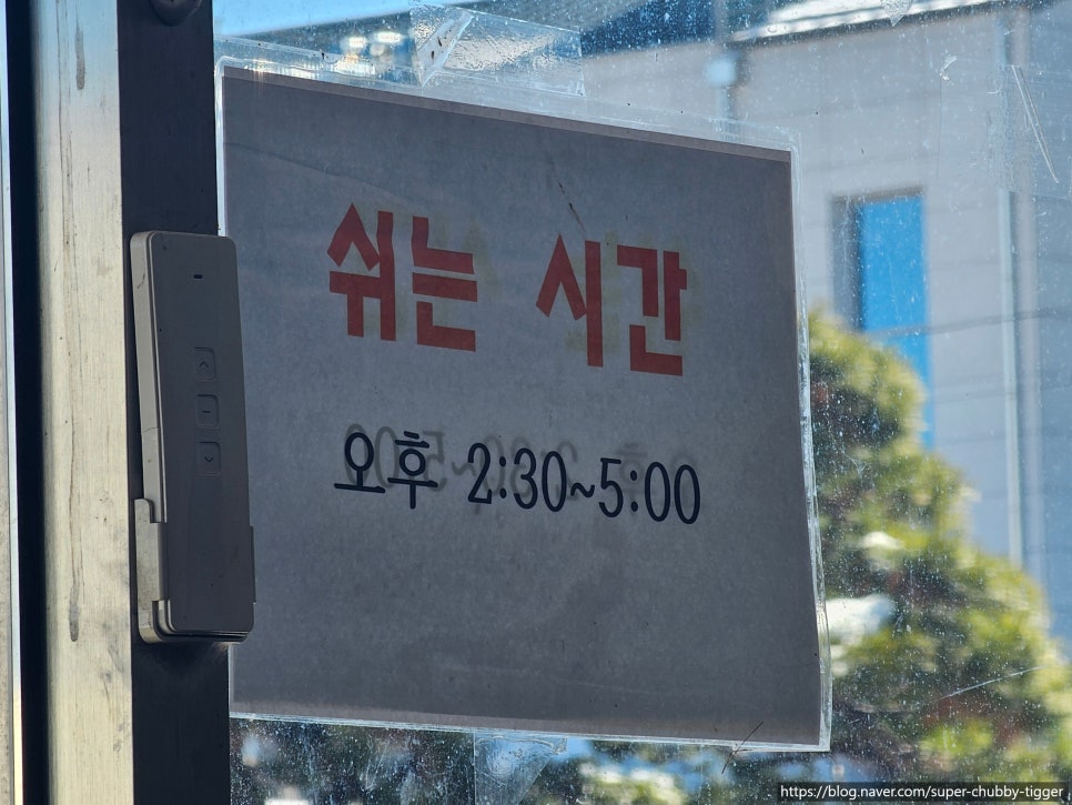 싸이공퍼 사진